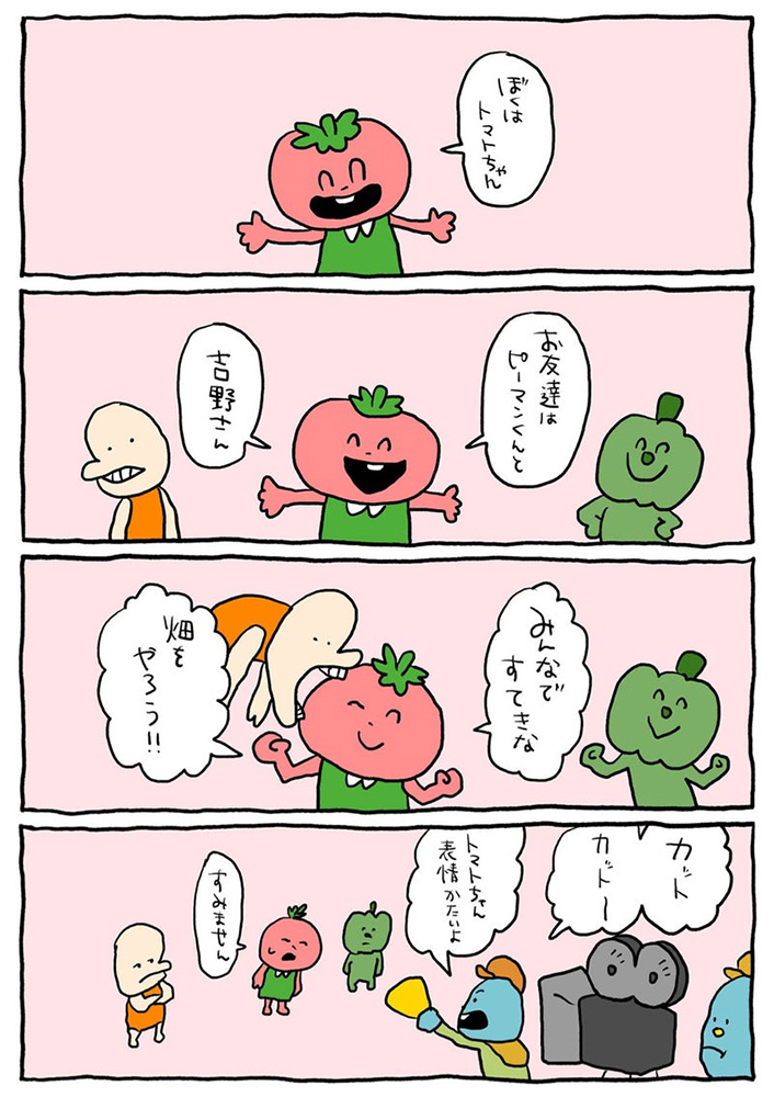 2026/2/10掲載