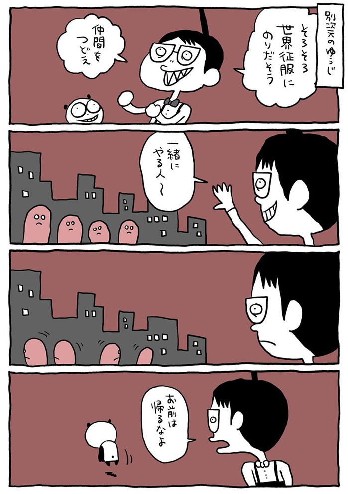 40話