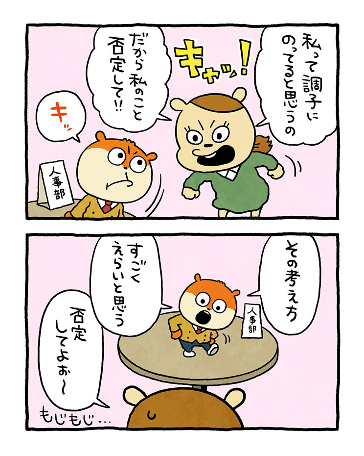 2026/2/15掲載