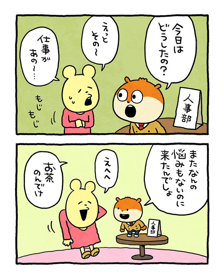 2026/2/22掲載