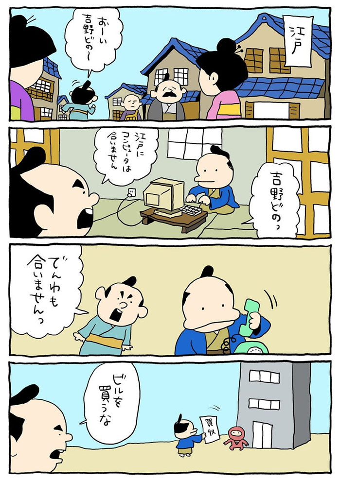 2026/2/24掲載