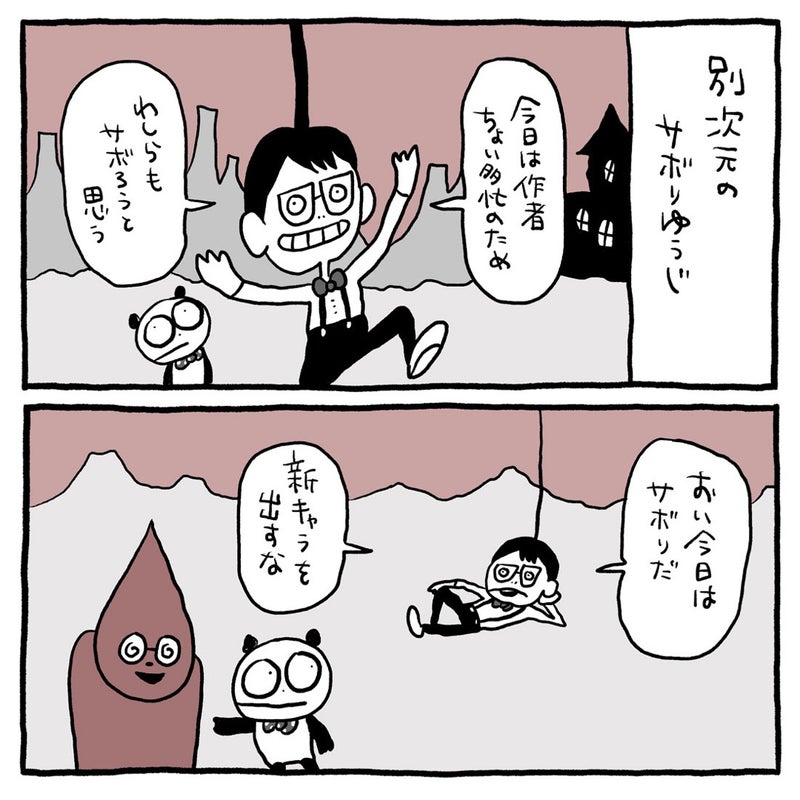 41話