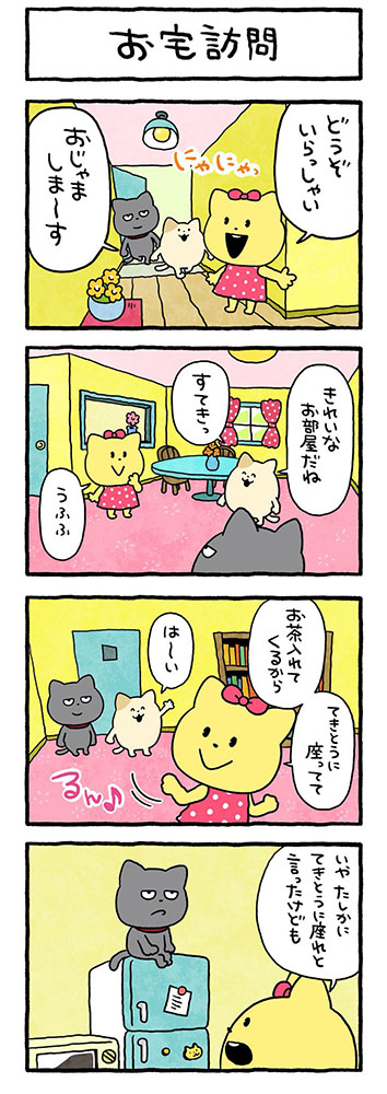 忍者2