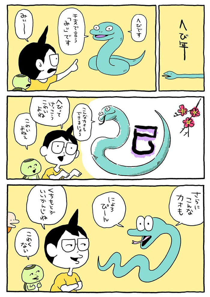 忍者2