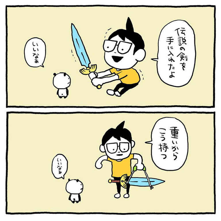 2026/2/18掲載