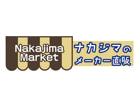 ナカジママーケット