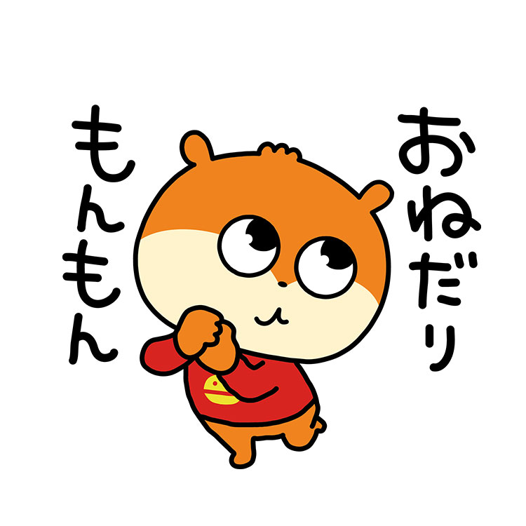 【最終値下げしました‼️】 【激レア★★★】にしむらゆうじ 20体まとめ売り にしむらゆうじWEBサイト