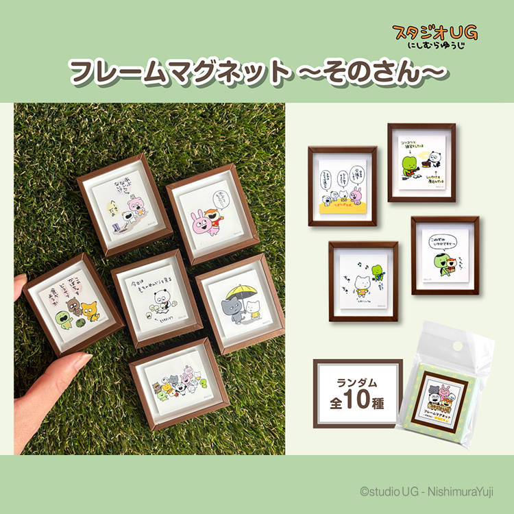 最新情報