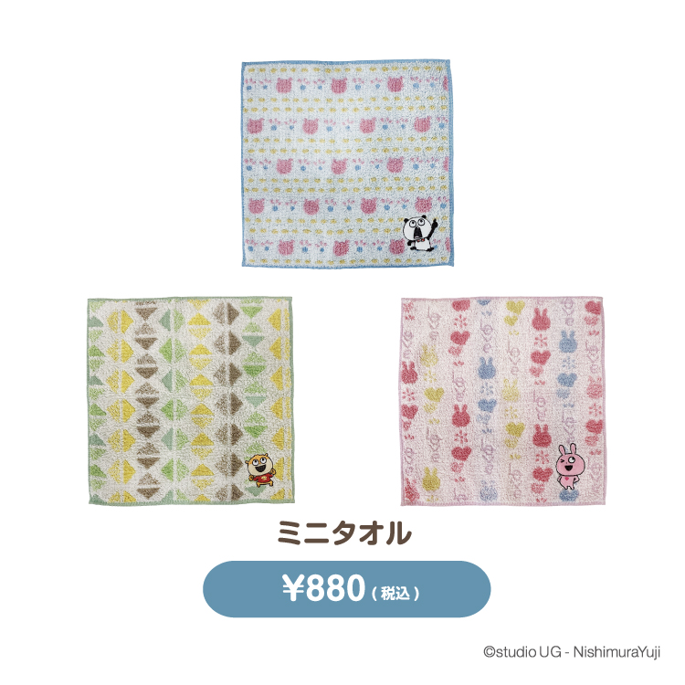 春のお出かけグッズ(晴雨兼用折りたたみ傘/ミニタオル/ハンディファン)