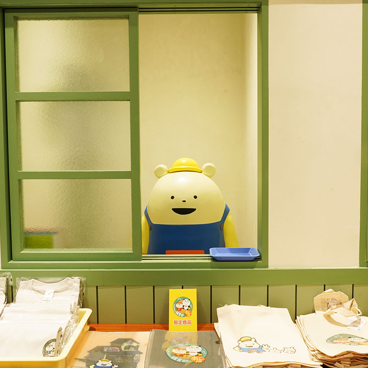 にしむらゆうじ購買部 本店