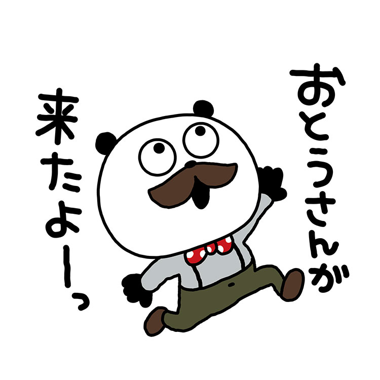 にしむらゆうじWEBサイト