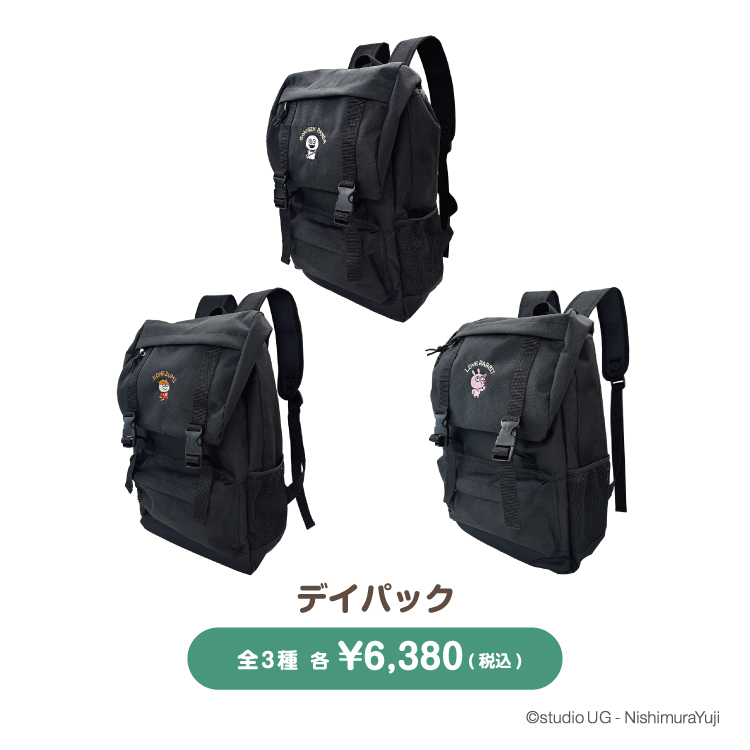 デイパック