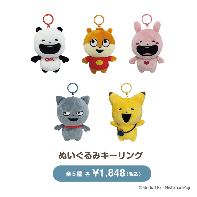にしむらゆうじWEBサイト