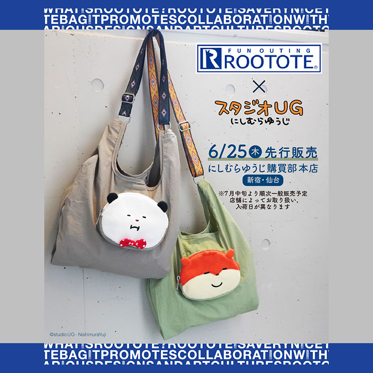 最新情報