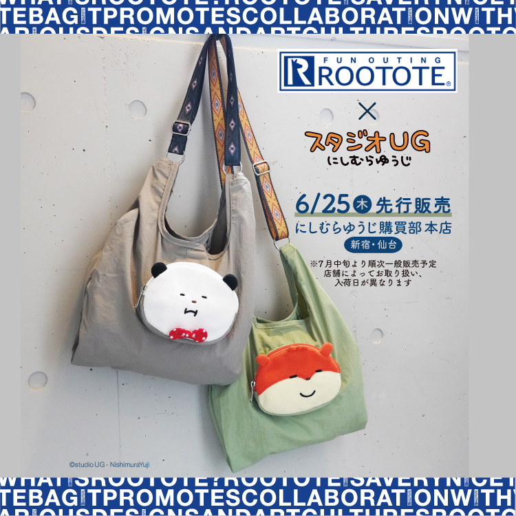 グッズ – にしむらゆうじ
