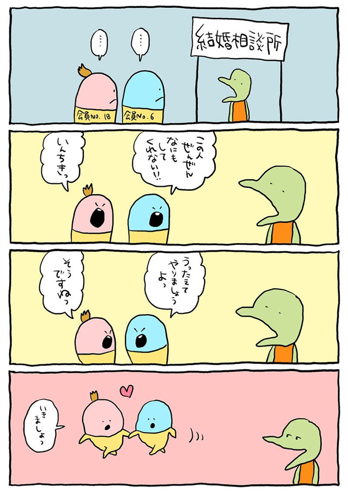 2026/3/2掲載