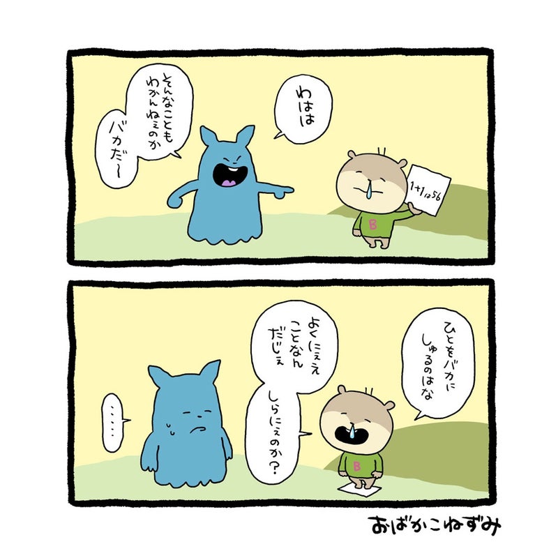2026/3/6掲載
