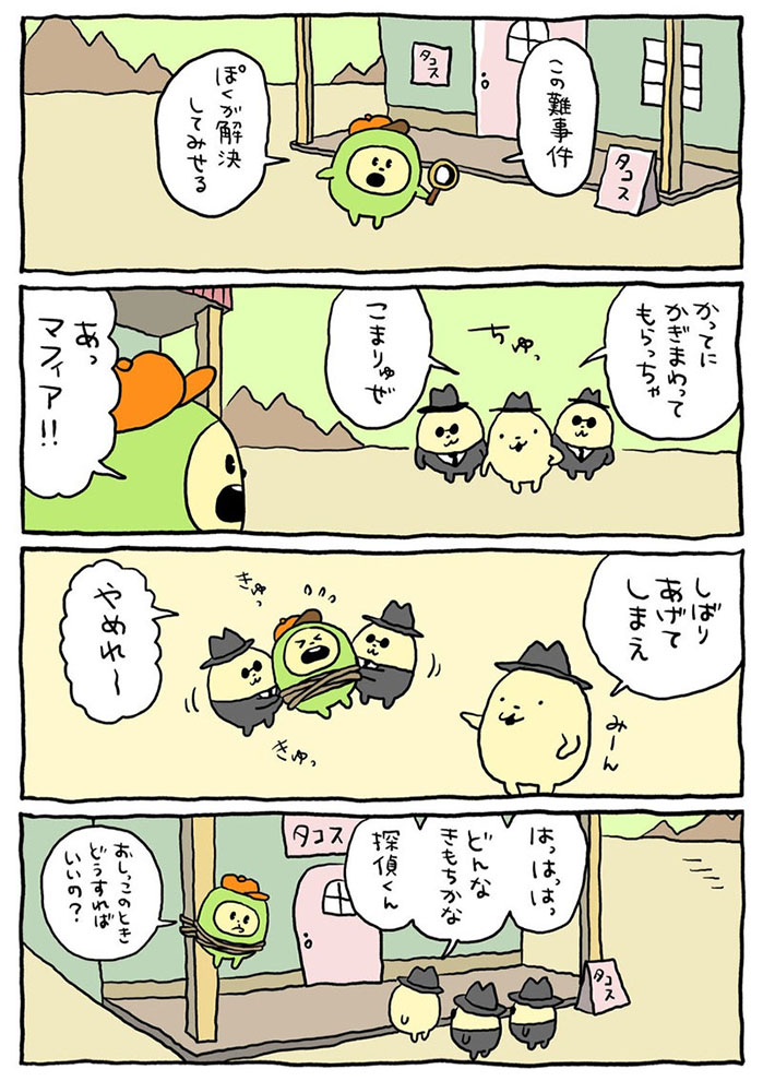 2026/3/9掲載
