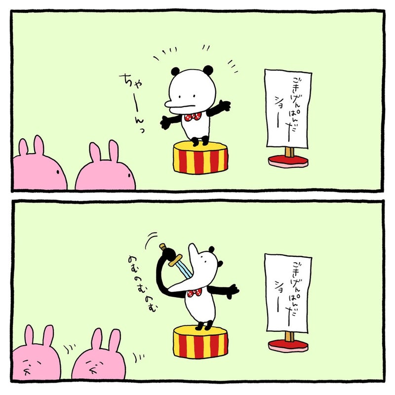 2026/3/10掲載