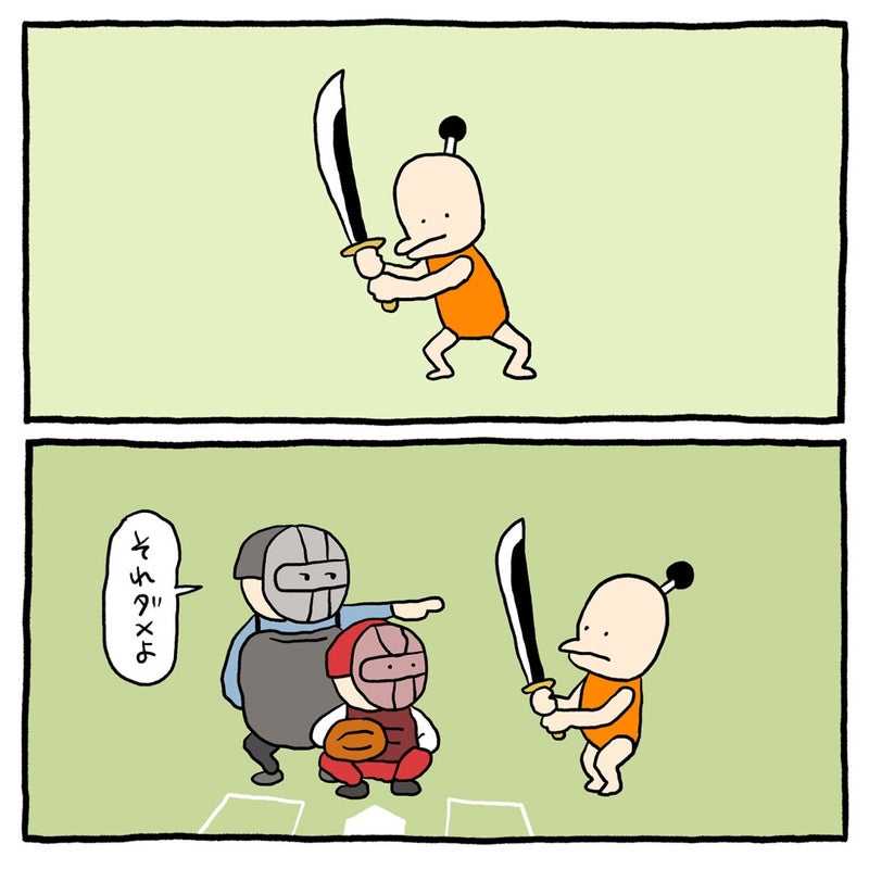 2026/3/13掲載