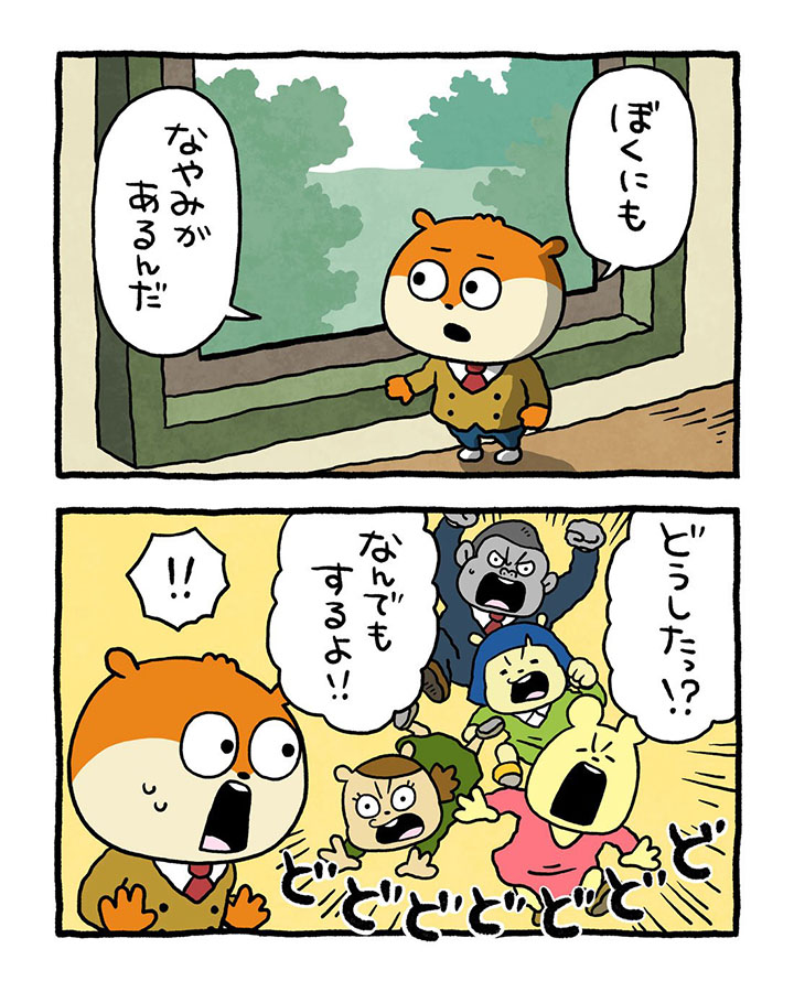 2026/3/15掲載