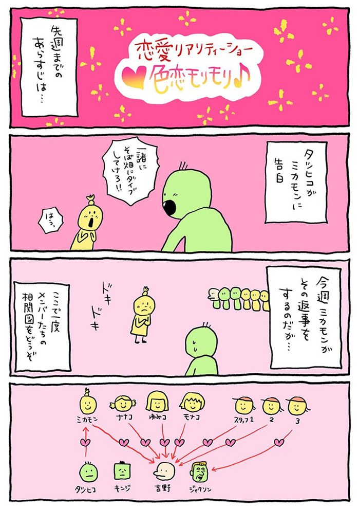 2026/3/17掲載
