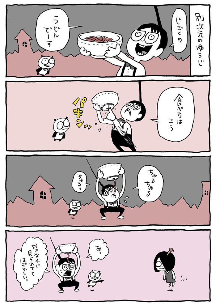 42話