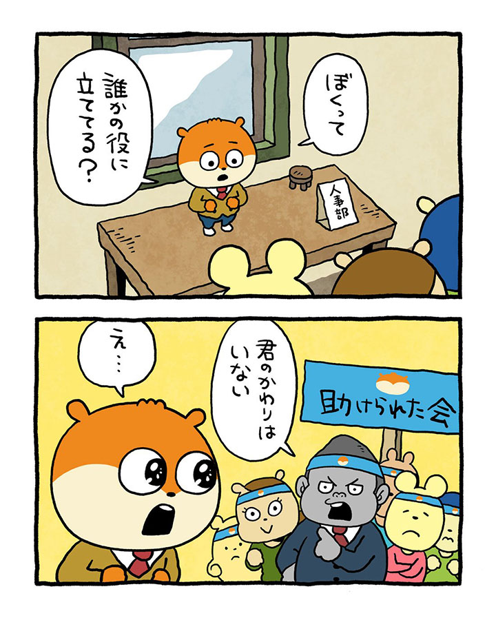 2026/3/22掲載