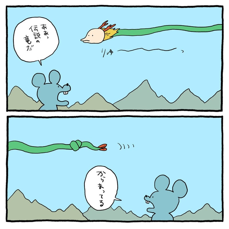 2026/3/23掲載