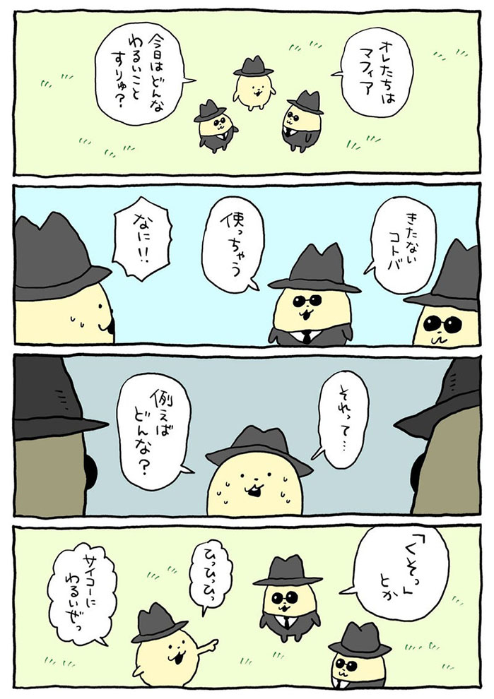 2026/3/31掲載