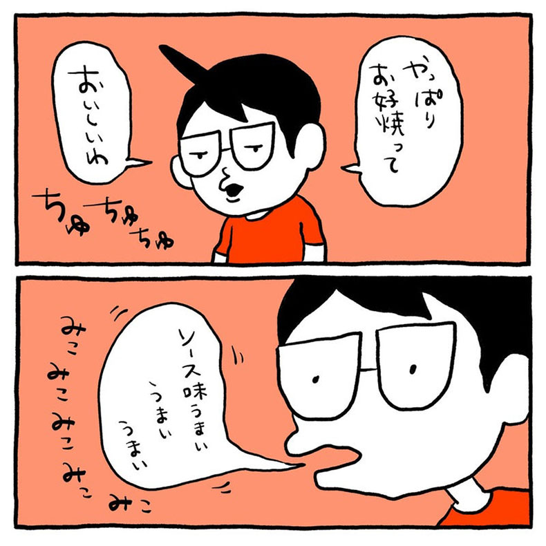 2026/3/16掲載