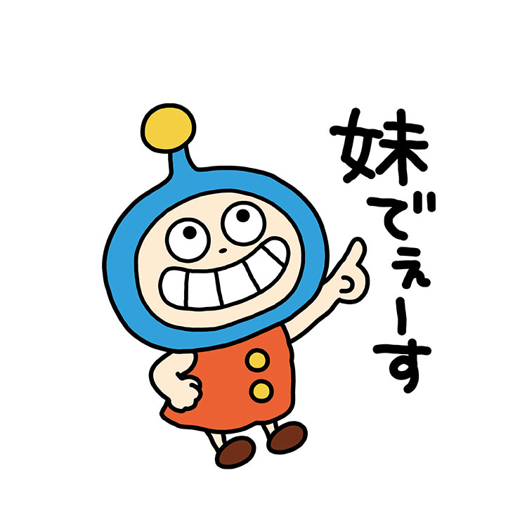 にしむらゆうじWEBサイト