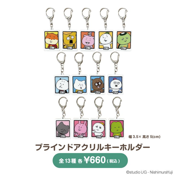 いいカオ選手権グッズ