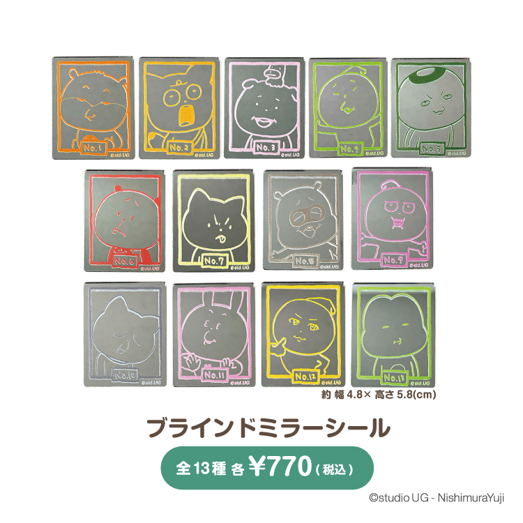 いいカオ選手権グッズ