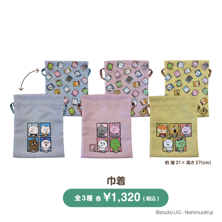 いいカオ選手権グッズ