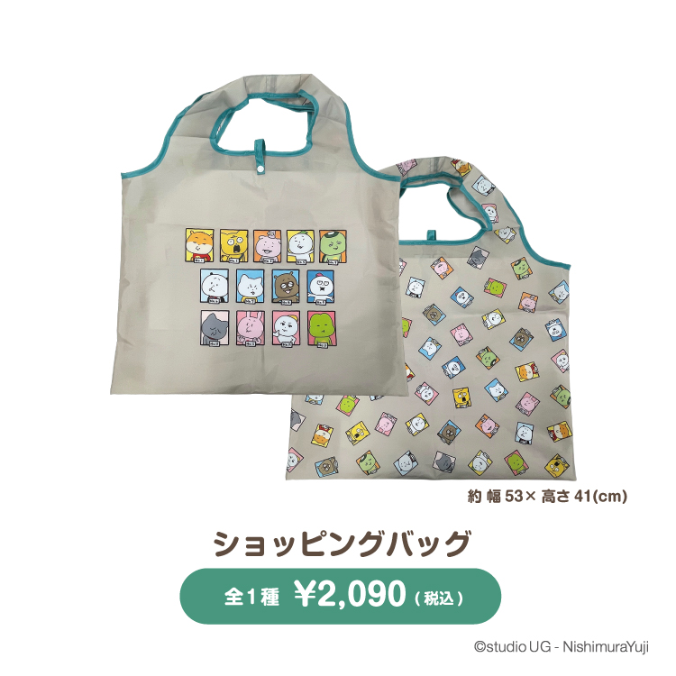 いいカオ選手権グッズ