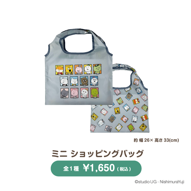 いいカオ選手権グッズ