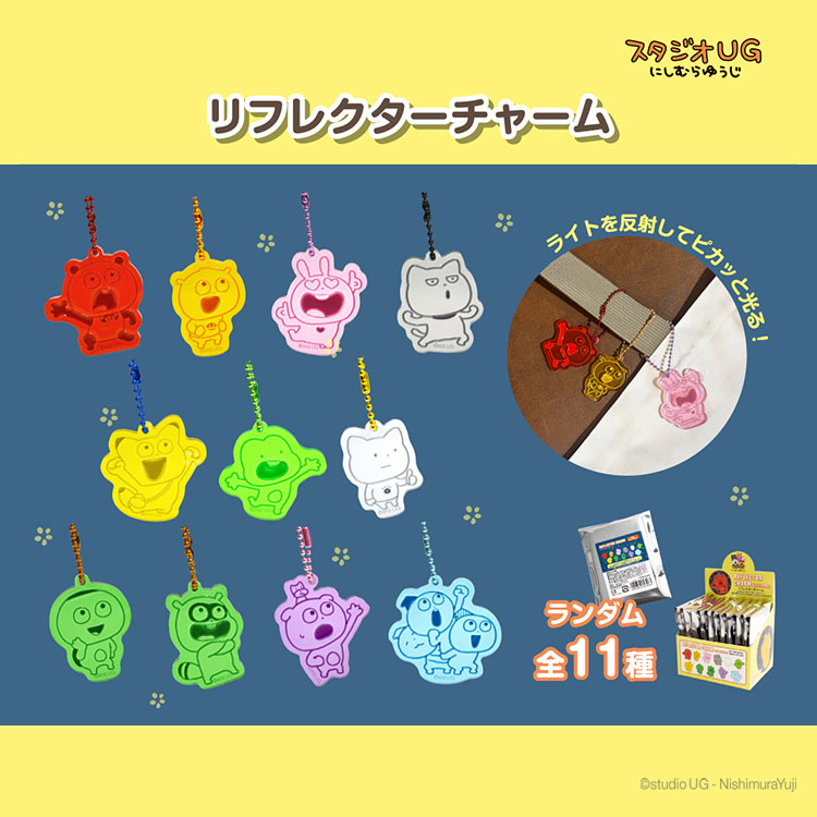 グッズ – にしむらゆうじ