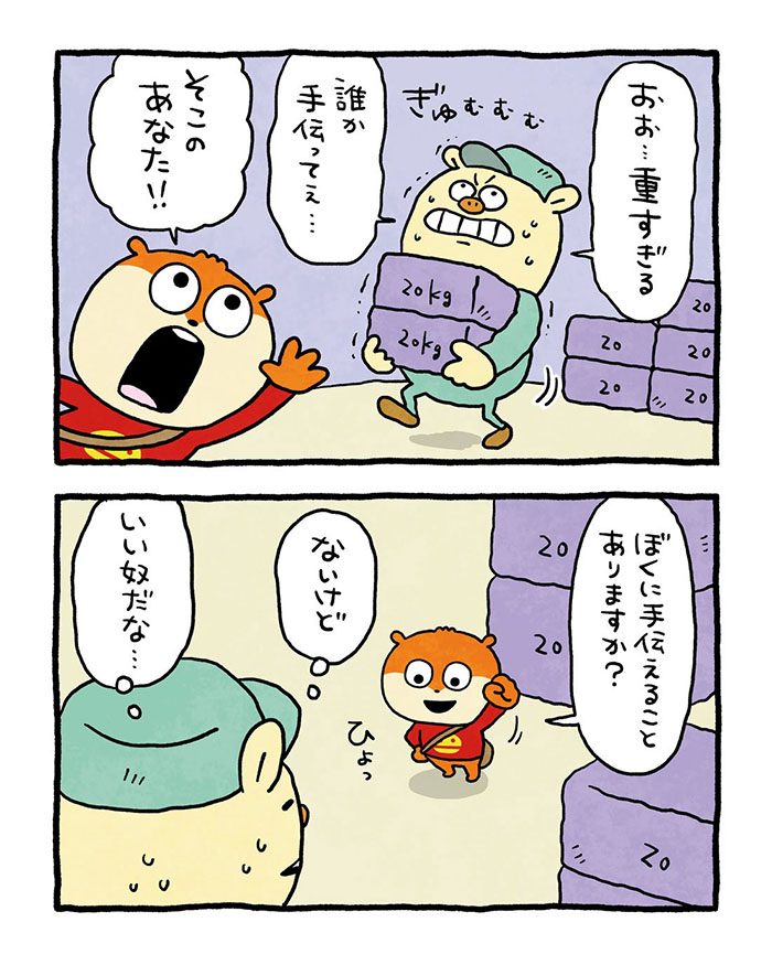 2026/4/5掲載