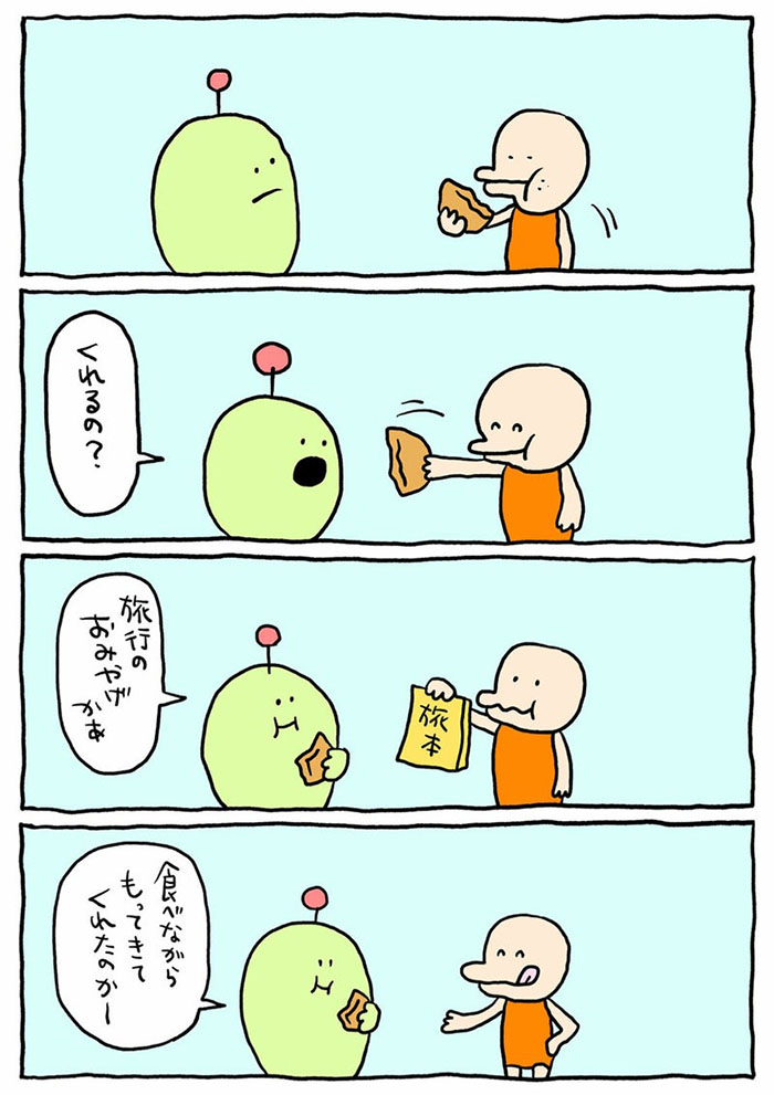 2026/4/10掲載