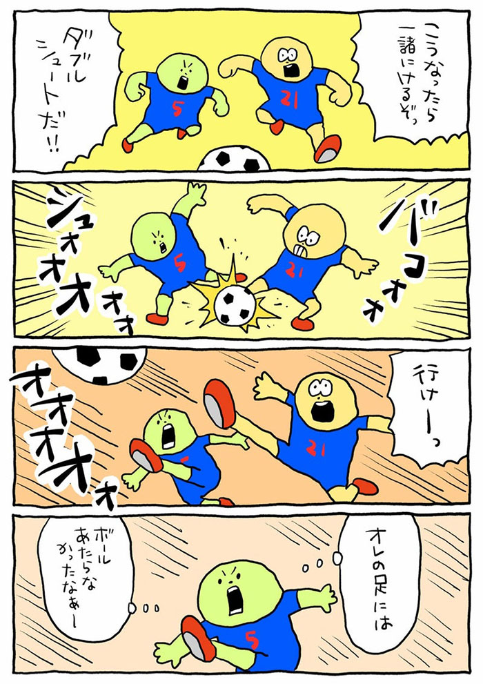 2026/4/13掲載