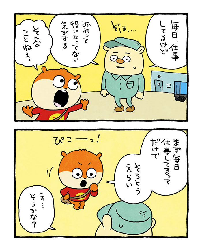 2026/4/19掲載