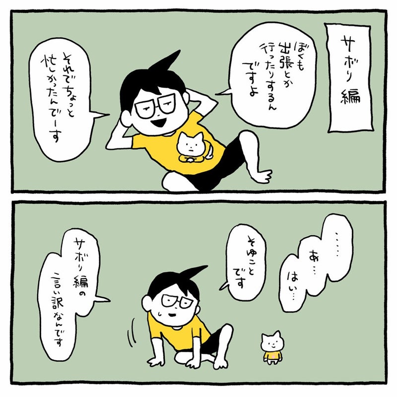 忍者2