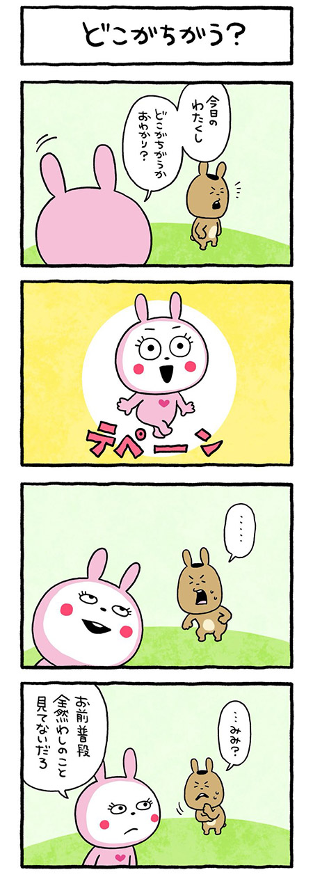 忍者2