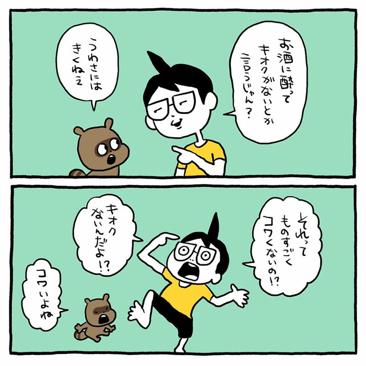 2026/4/14掲載