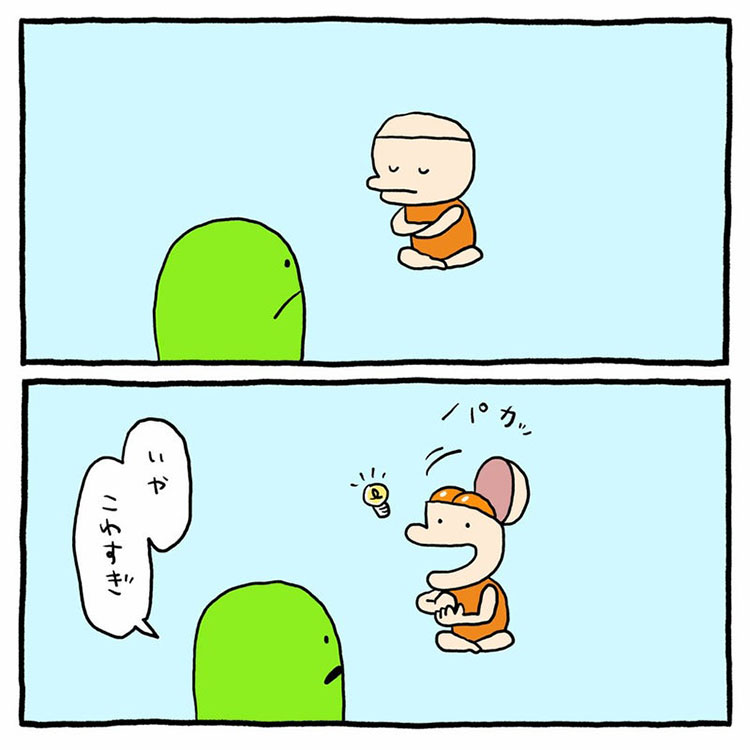 忍者2