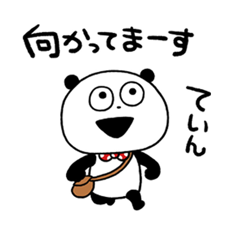 LINE – にしむらゆうじ