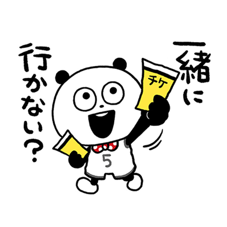 ごきげんぱんだ × Bリーグ