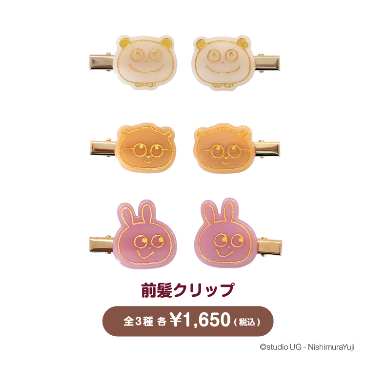 身だしなみグッズ（ヘアコーム・ミラーと巾着セット・前髪クリップ）