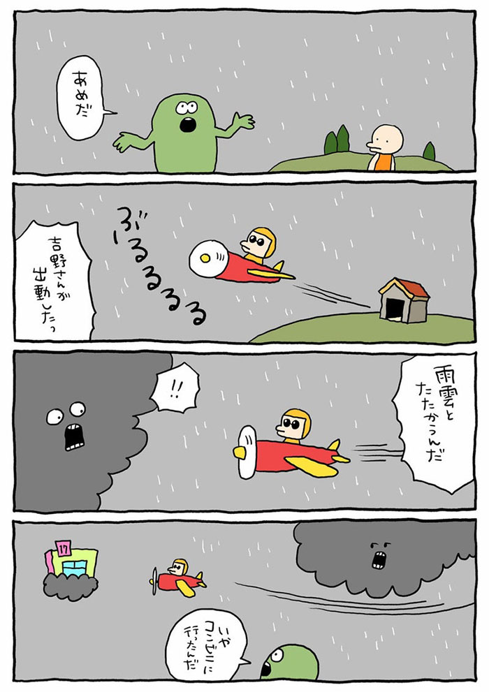 2026/5/5掲載